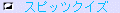 XsbcɂẴ}jAbNȃNCYłBǗl܂ij