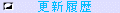 NCW[`F[̗jB